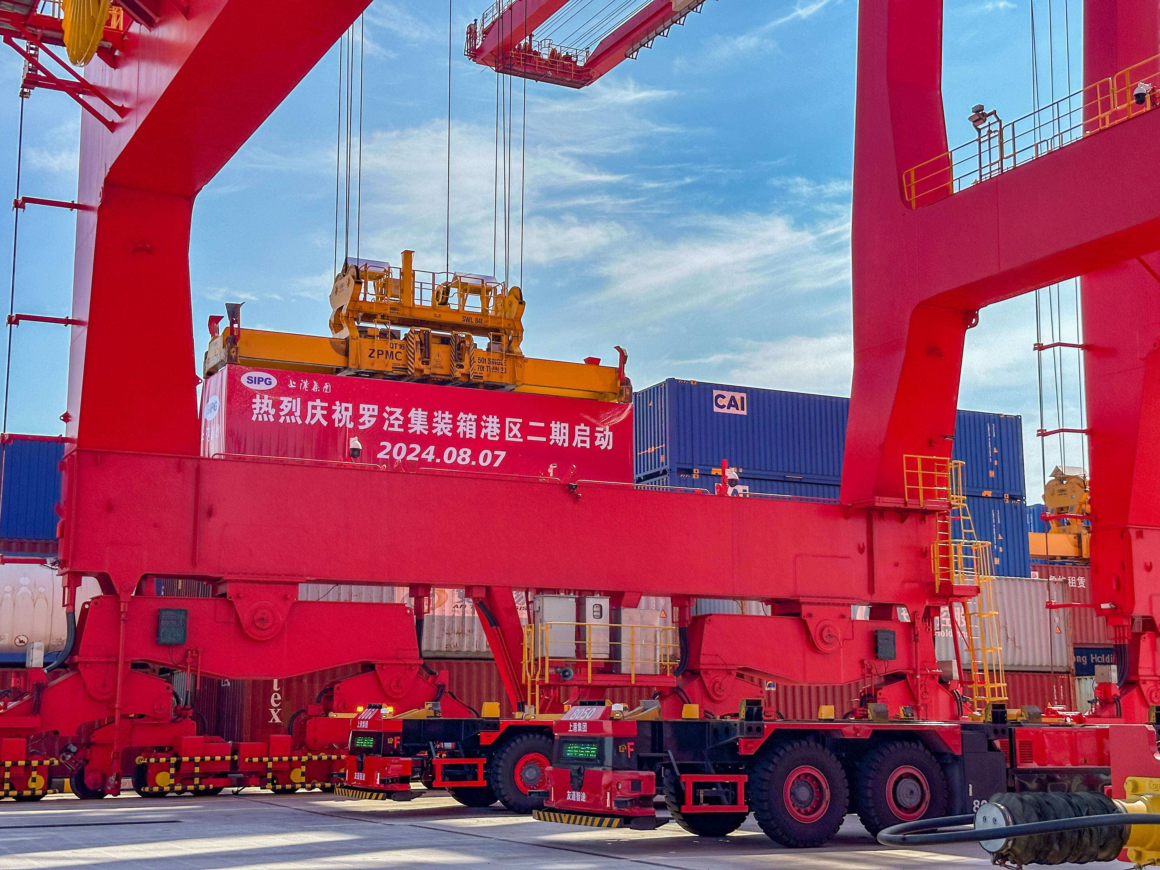 包含上海SIPG扩大领先优势,力争卫冕冠军的词条 包含上海SIPG扩大领先优势,力争卫冕冠军的词条