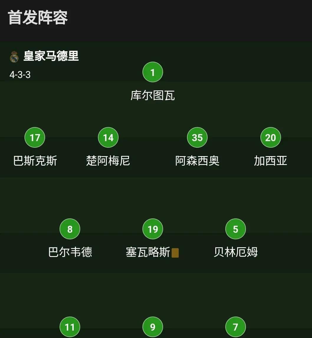 九游中国-瓦伦西亚主场战平，西甲积分榜排名第四的简单介绍