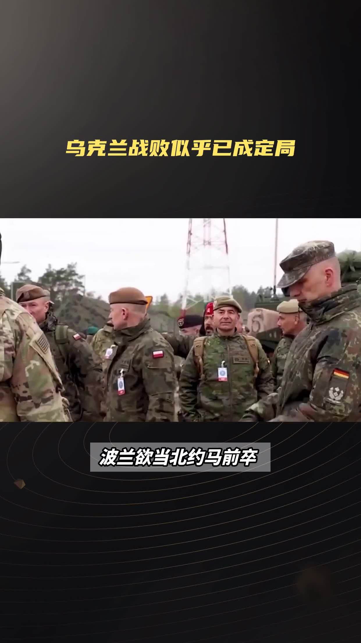 波兰队员伤愈复出,备战未来的比赛 波兰队员伤愈复出,备战未来的比赛