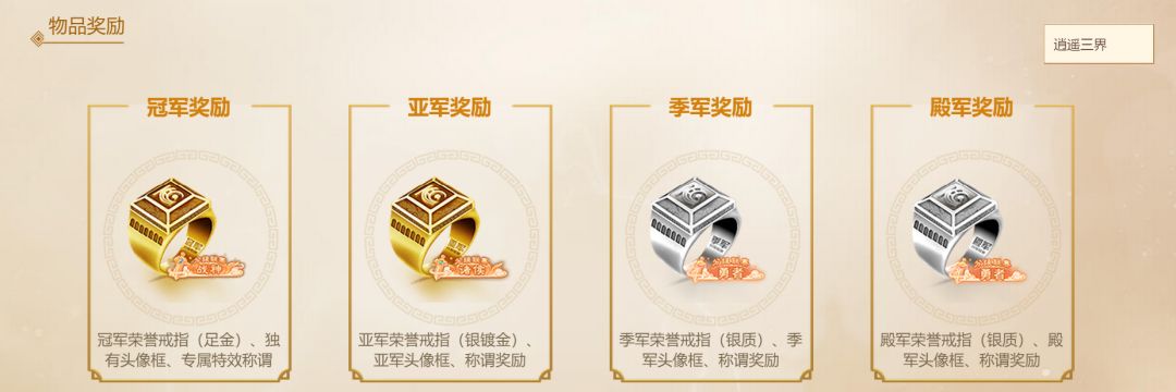 包含清水至尊大胜全北现代,成功突围淘汰赛!的词条 包含清水至尊大胜全北现代,成功突围淘汰赛!的词条