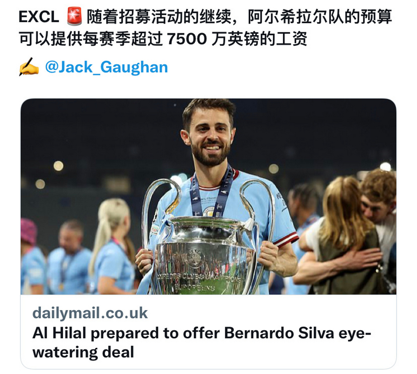 利雅得阿尔希拉尔在主场遭遇亚琛的简单介绍