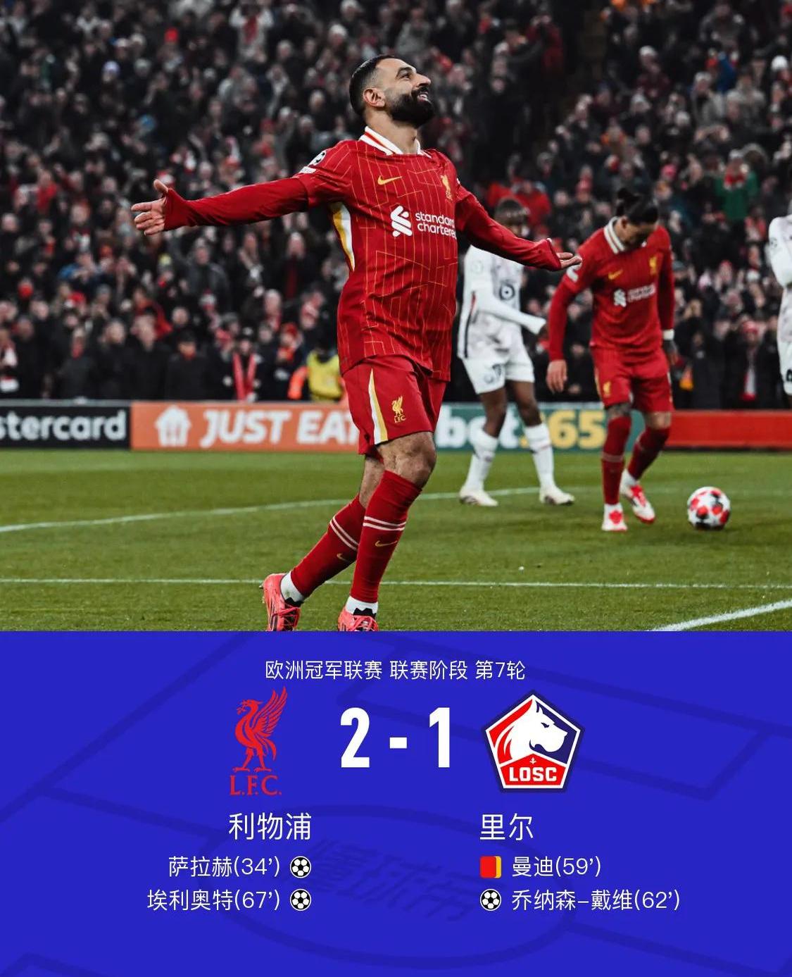 九游娱乐官方网站-赛前专访：利物浦主帅谈世俱杯目标的简单介绍