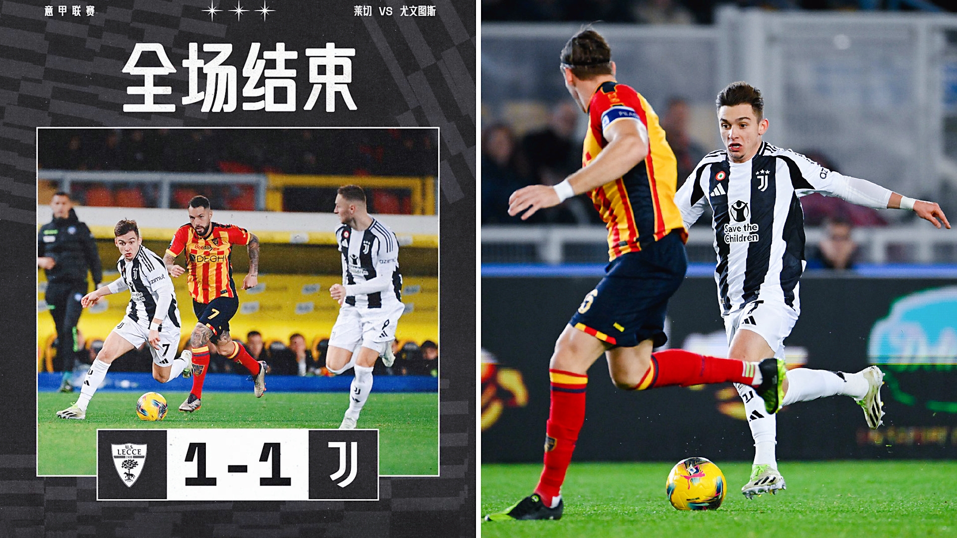 尤文图斯主场战平那不勒斯，梅西破门不敌对手的简单介绍