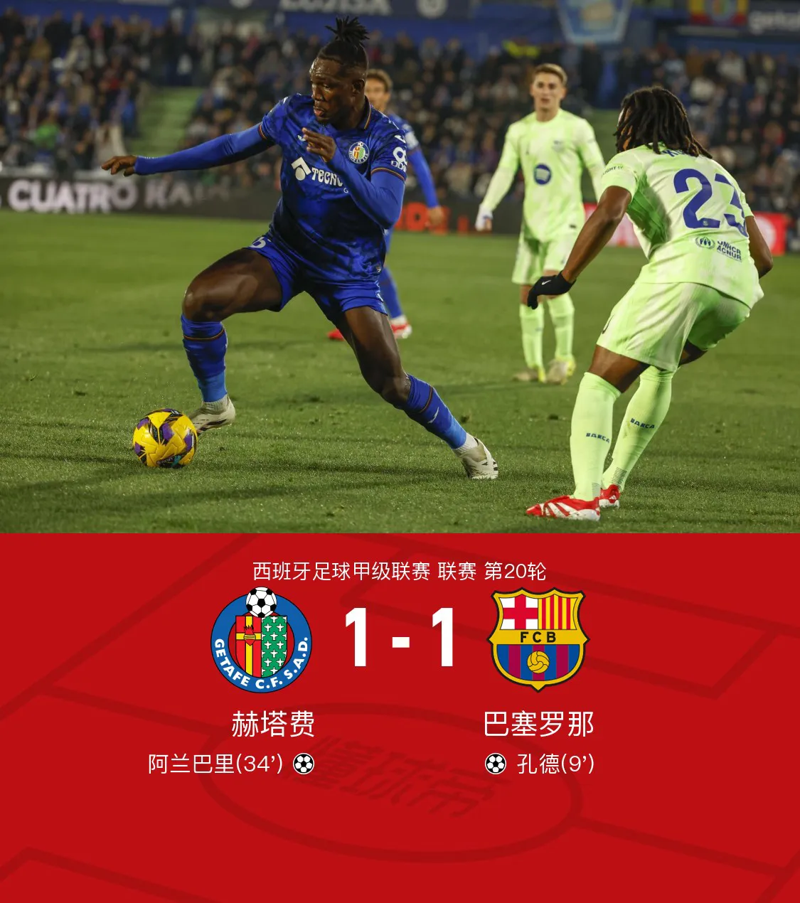 9you娱乐-关于都灵客场告捷，取得联赛中的重要三分的信息