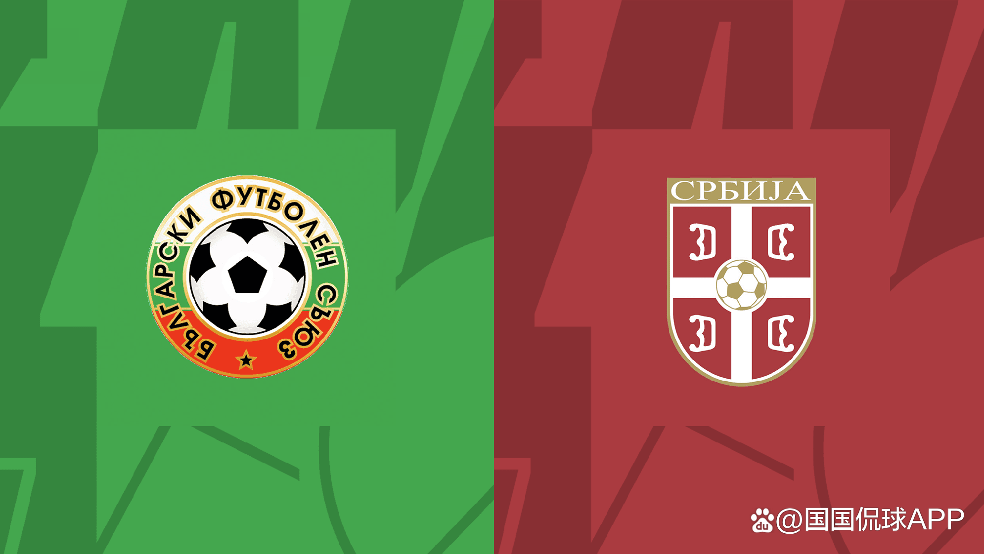 九游app下载-关于瑞士主场战胜保加利亚，欧预赛取得连胜的信息