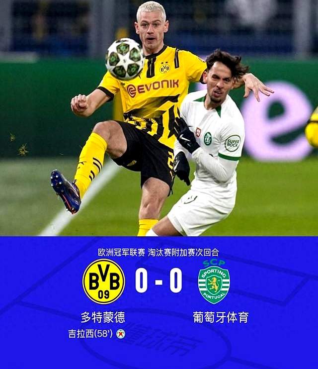 九游官网-关于多特蒙德主场不敌桑普多利亚，欧冠前景渐暗的信息