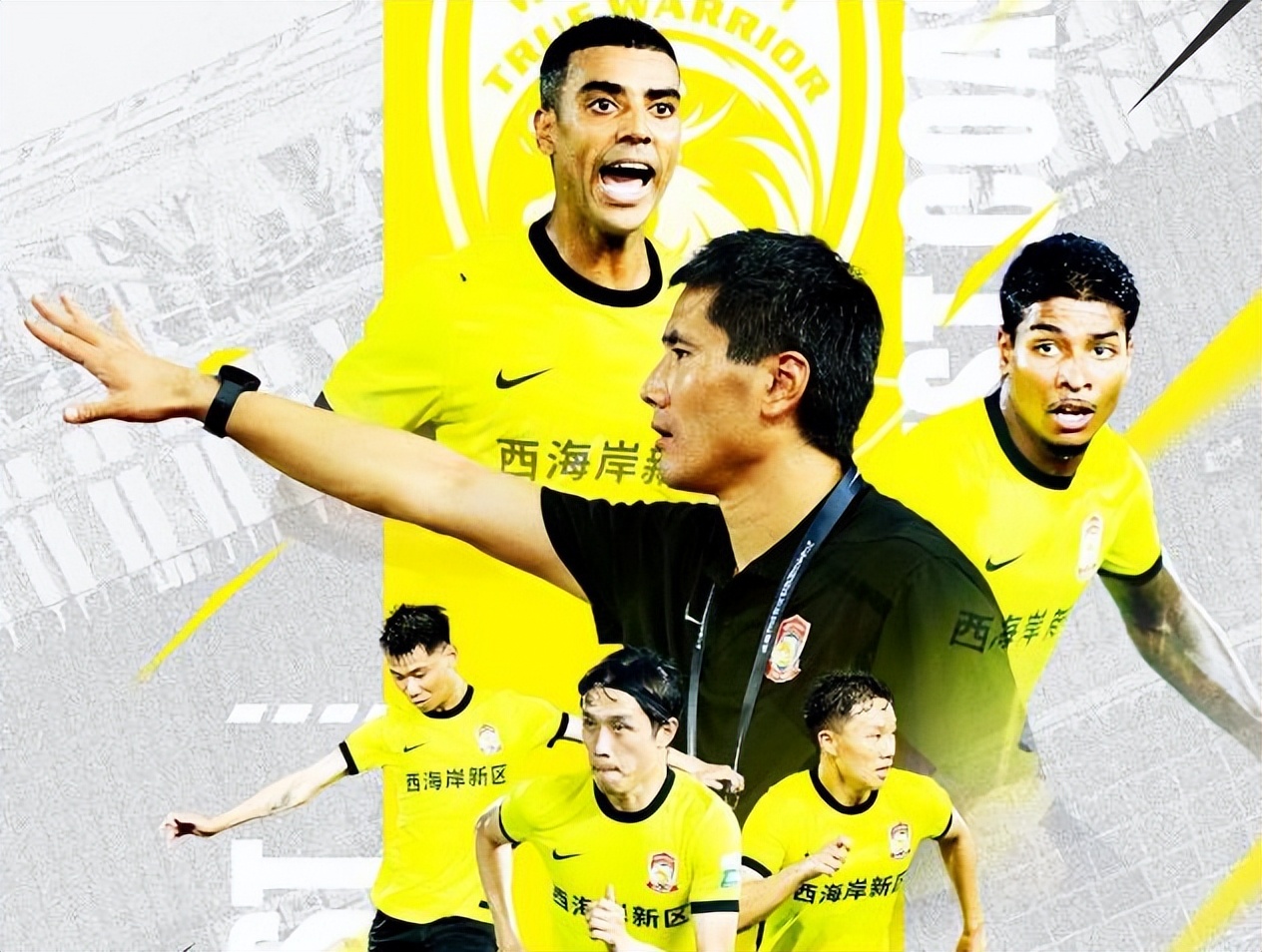 关于山东鲁能连胜收官,晋级正道可期的信息 关于山东鲁能连胜收官,晋级正道可期的信息