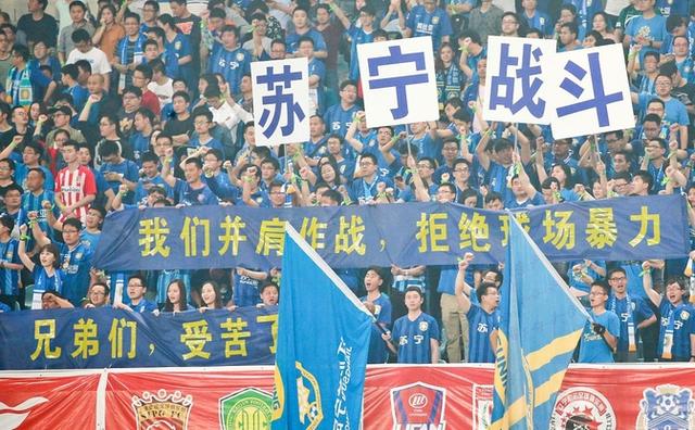 九游娱乐入口-包含苏宁远征申花，主客之争激烈，遗憾败北令球迷心碎的词条