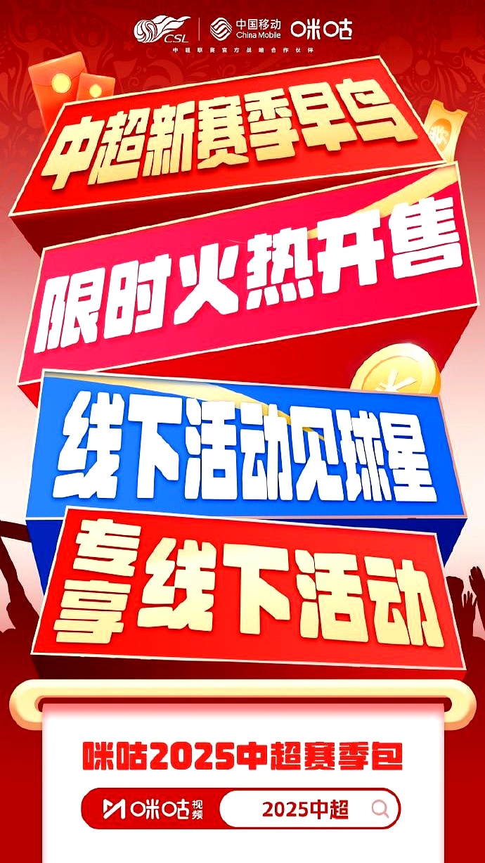 九游VIP-关于本赛季比赛火爆进行，观众积极支持的信息