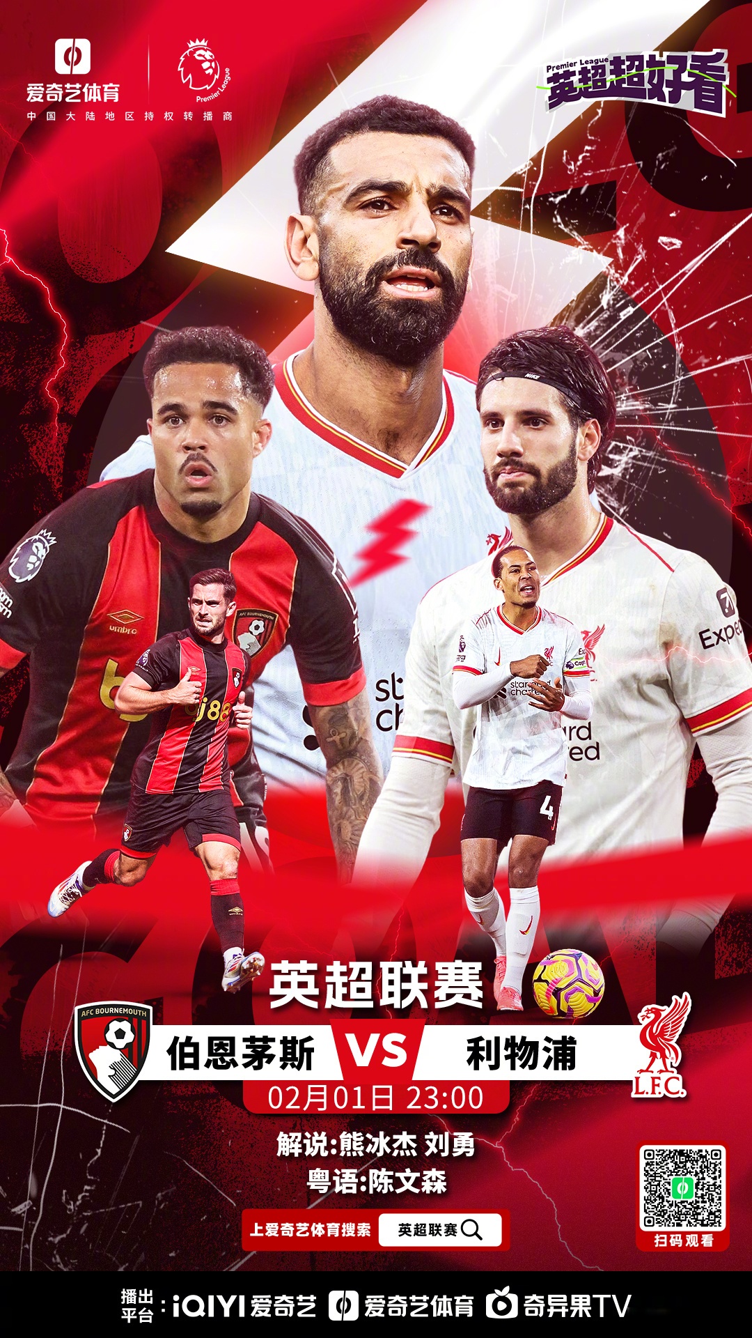 九游体育官方入口-包含欧预赛战局白热化：实力对比激烈的词条