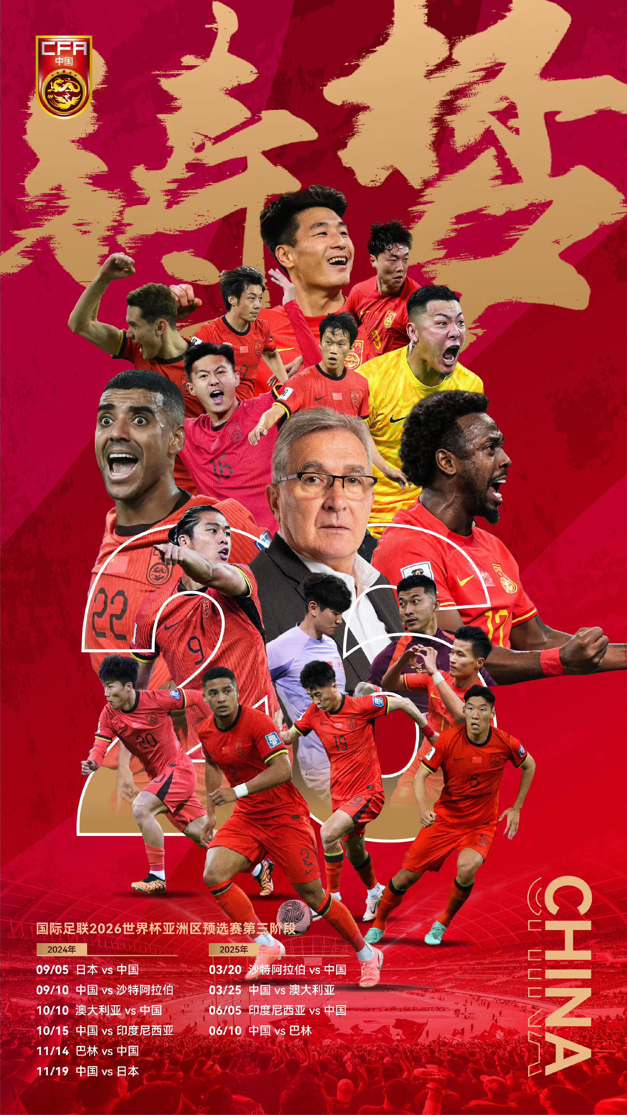 九游娱乐网站-关于球队战术调整，迎来新的挑战的信息