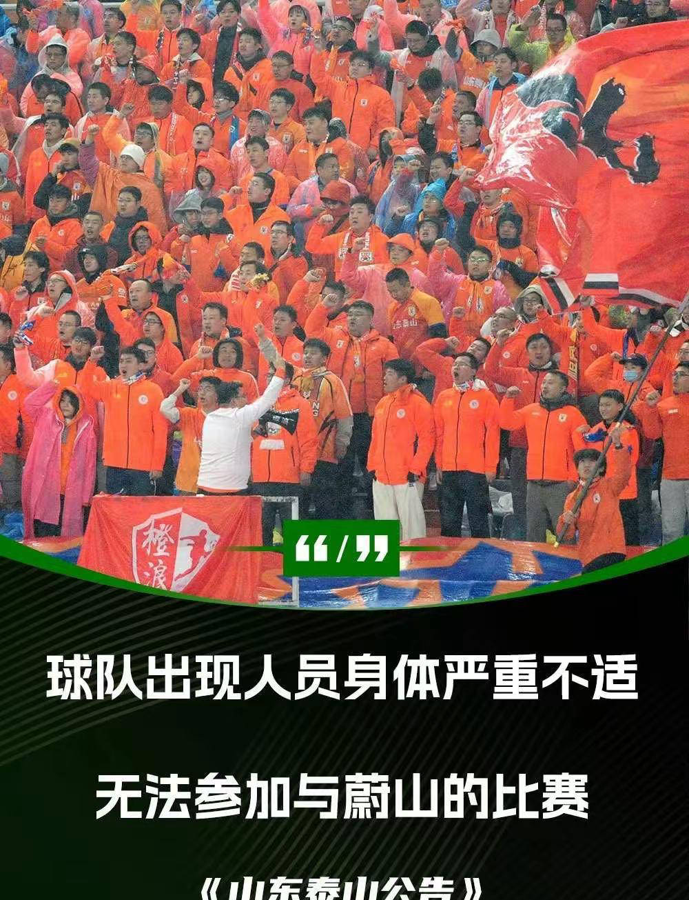 包含鲁能客场击败上港,保级之路渐入佳境的词条 包含鲁能客场击败上港,保级之路渐入佳境的词条