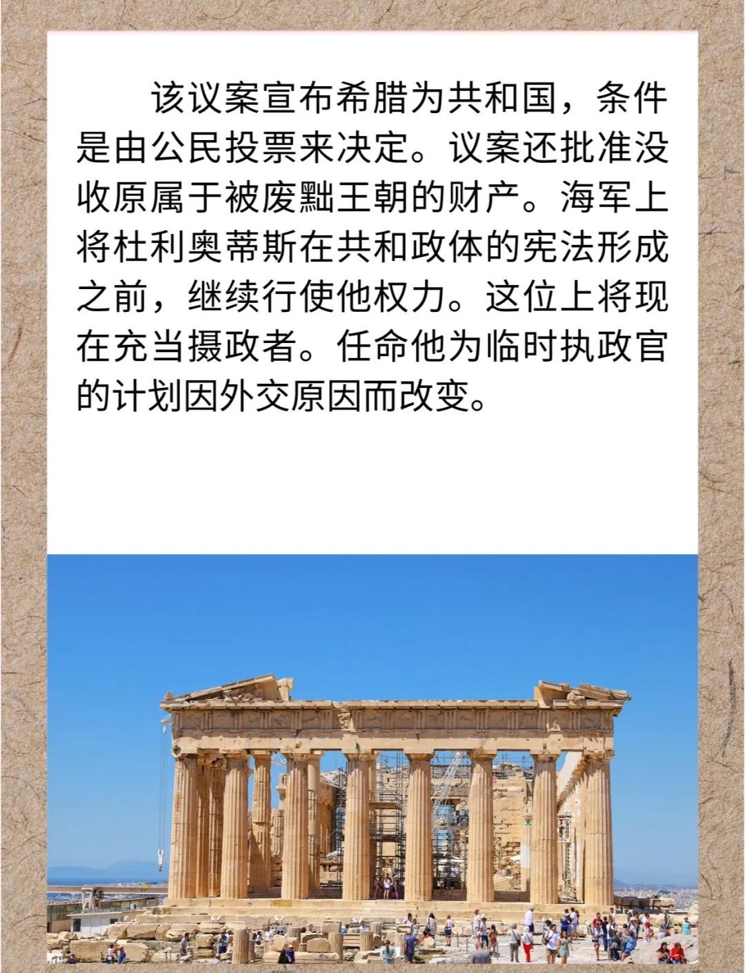 比利时大胜希腊,实现新一轮晋级 比利时大胜希腊,实现新一轮晋级
