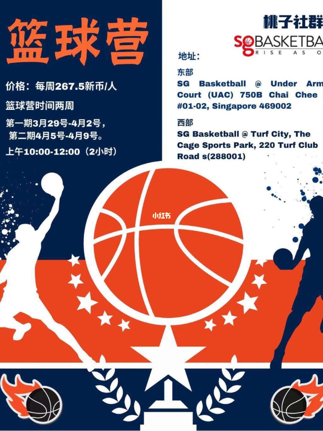 篮球明星签约新品牌,引发商业圈轰动的简单介绍 篮球明星签约新品牌,引发商业圈轰动的简单介绍