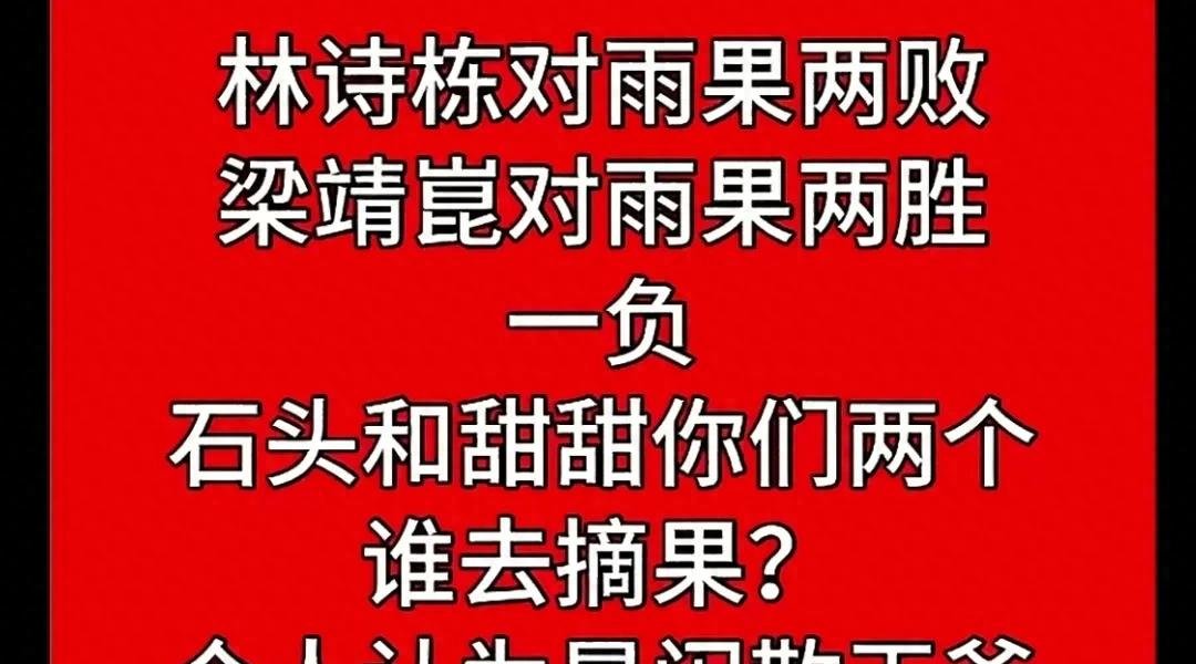 九游APP-比赛结果将见分晓，谁能笑到最后