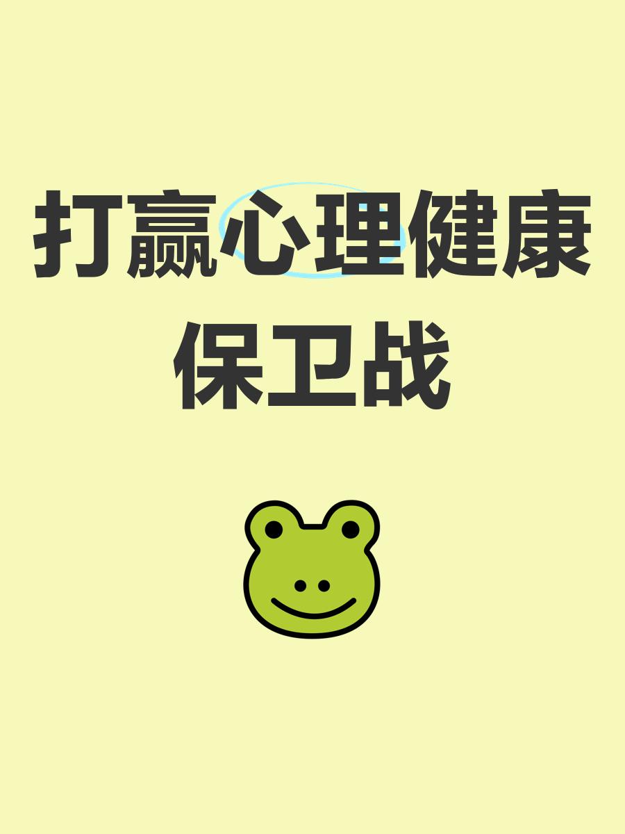赛前心理战,球队提前占据优势 赛前心理战,球队提前占据优势