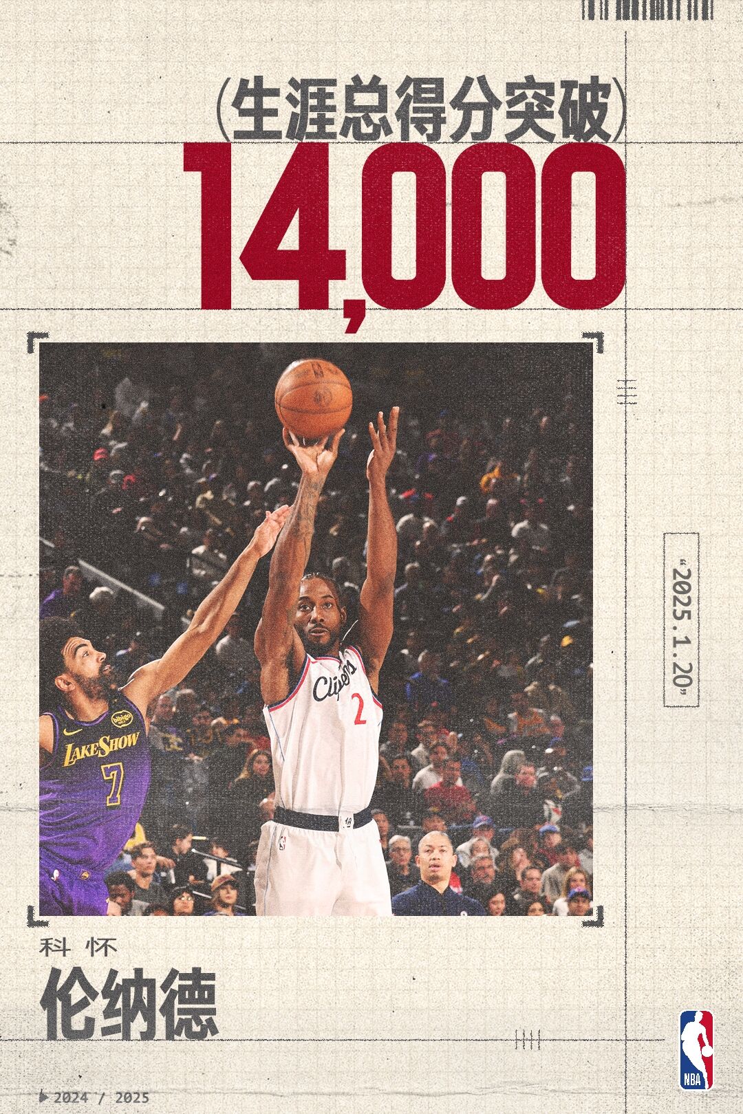 快船再胜鹈鹕,继续取得胜利 快船再胜鹈鹕,继续取得胜利