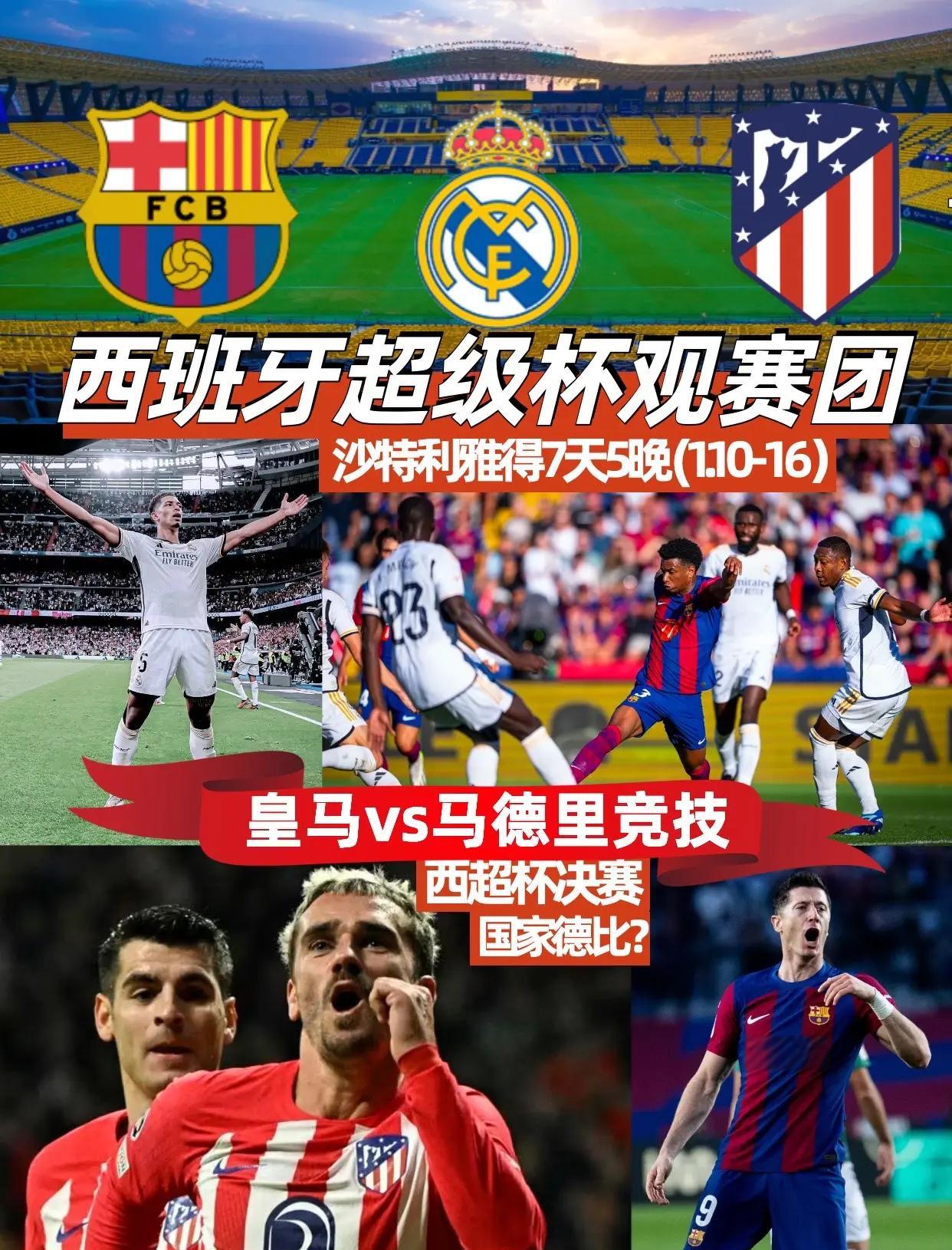 包含西班牙全面击败瑞士,晋级挪威非洲之巅赛的词条 包含西班牙全面击败瑞士,晋级挪威非洲之巅赛的词条