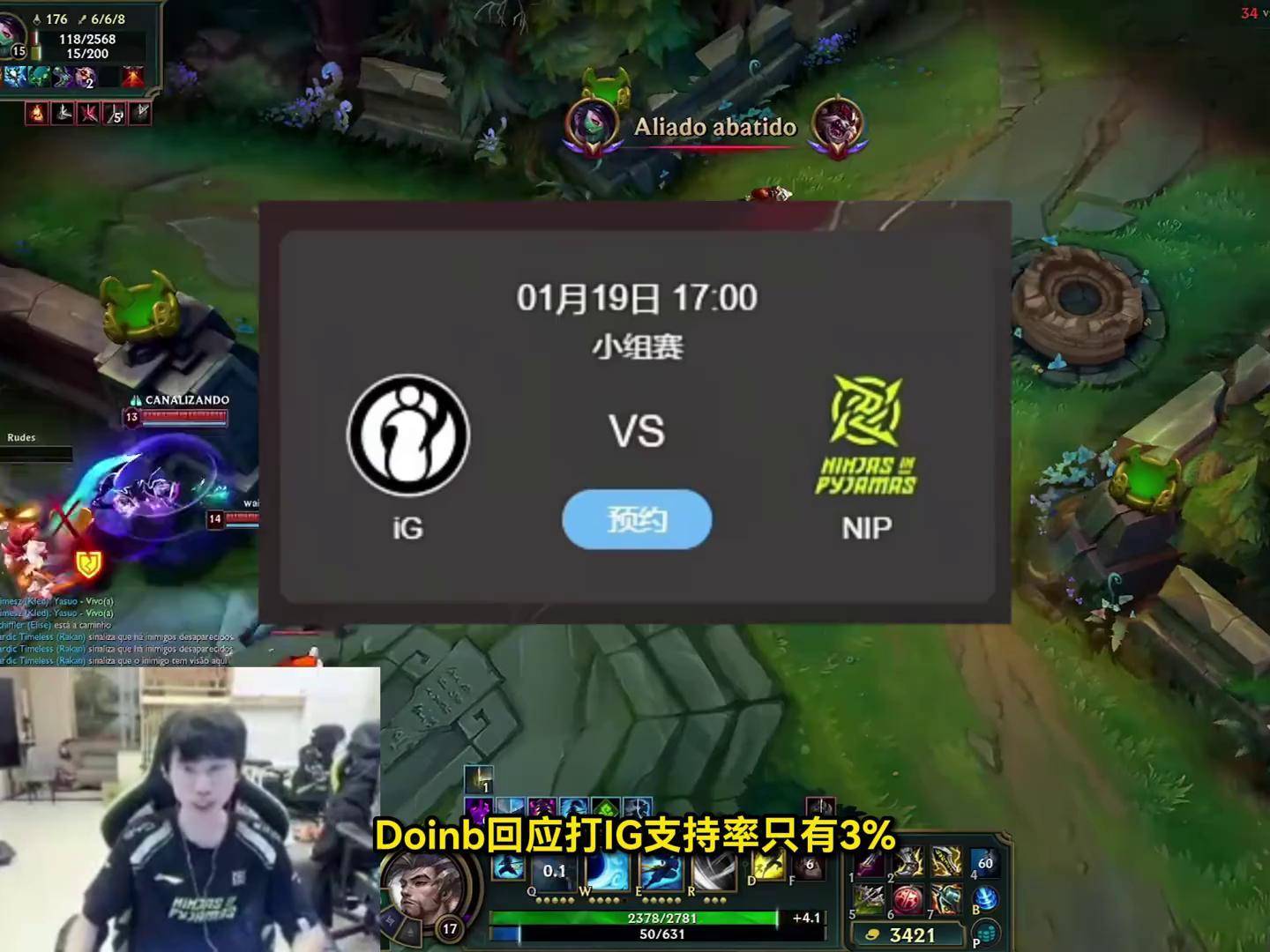 C9横扫IG,Doinb拿下关键大龙小组赛3:1(东京) C9横扫IG,Doinb拿下关键大龙小组赛3:1(东京)