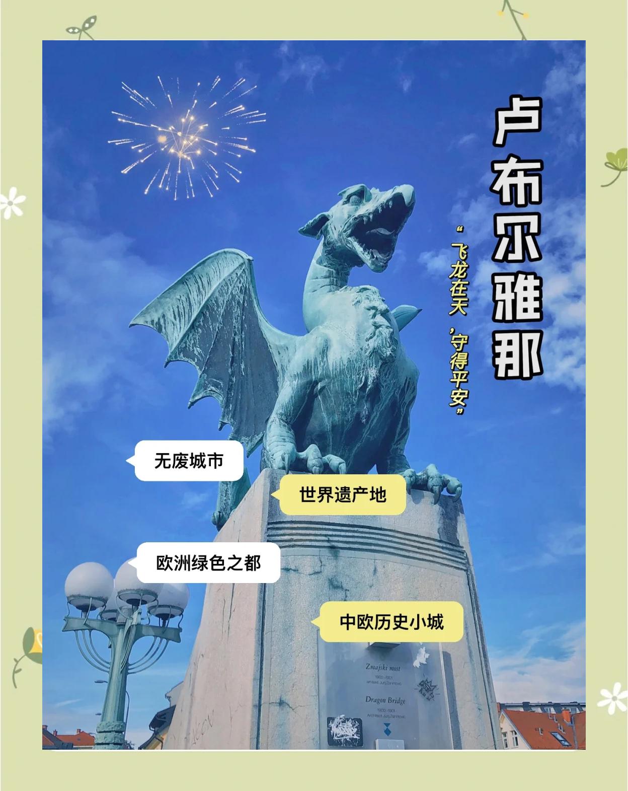 希腊迎战斯洛文尼亚谁能实现主场优势胜出？的简单介绍