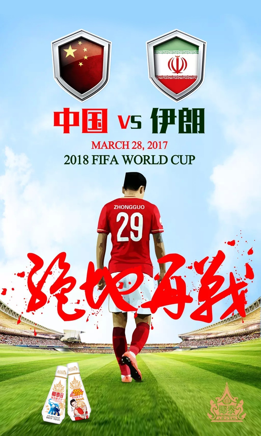 关于较量一触即发,胜者将尽显风采!的信息 关于较量一触即发,胜者将尽显风采!的信息