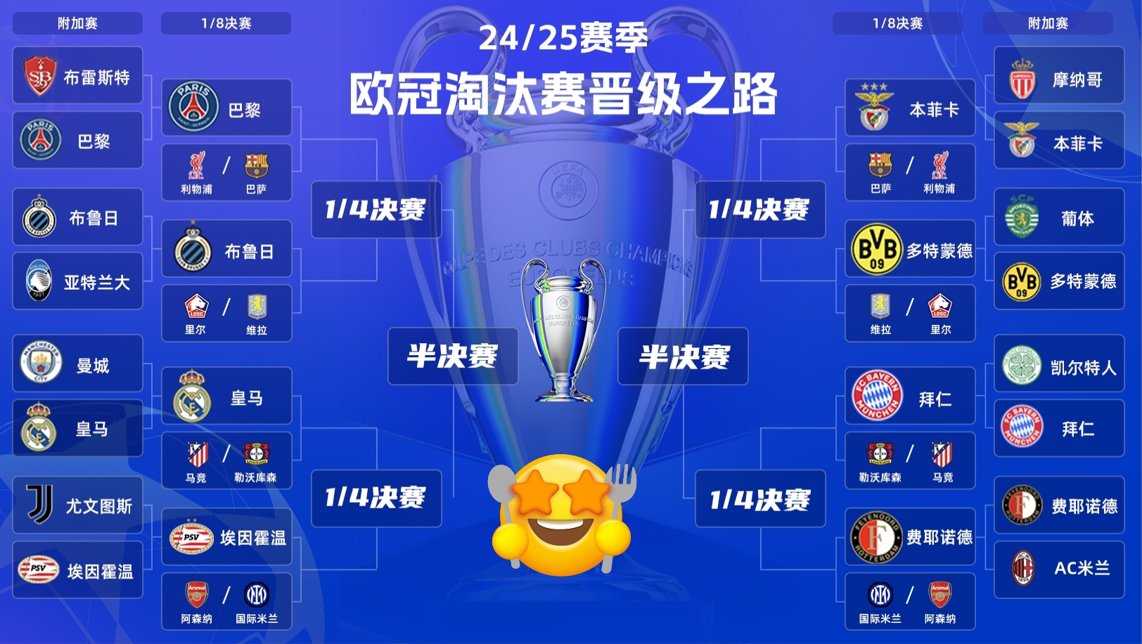 九游娱乐首页-比利时连续取胜，轻松晋级欧锦赛！