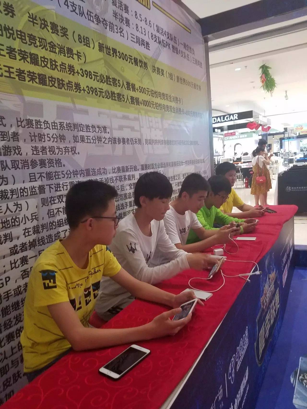 包含热血对抗一触即发,现场观众热情高涨的词条 包含热血对抗一触即发,现场观众热情高涨的词条