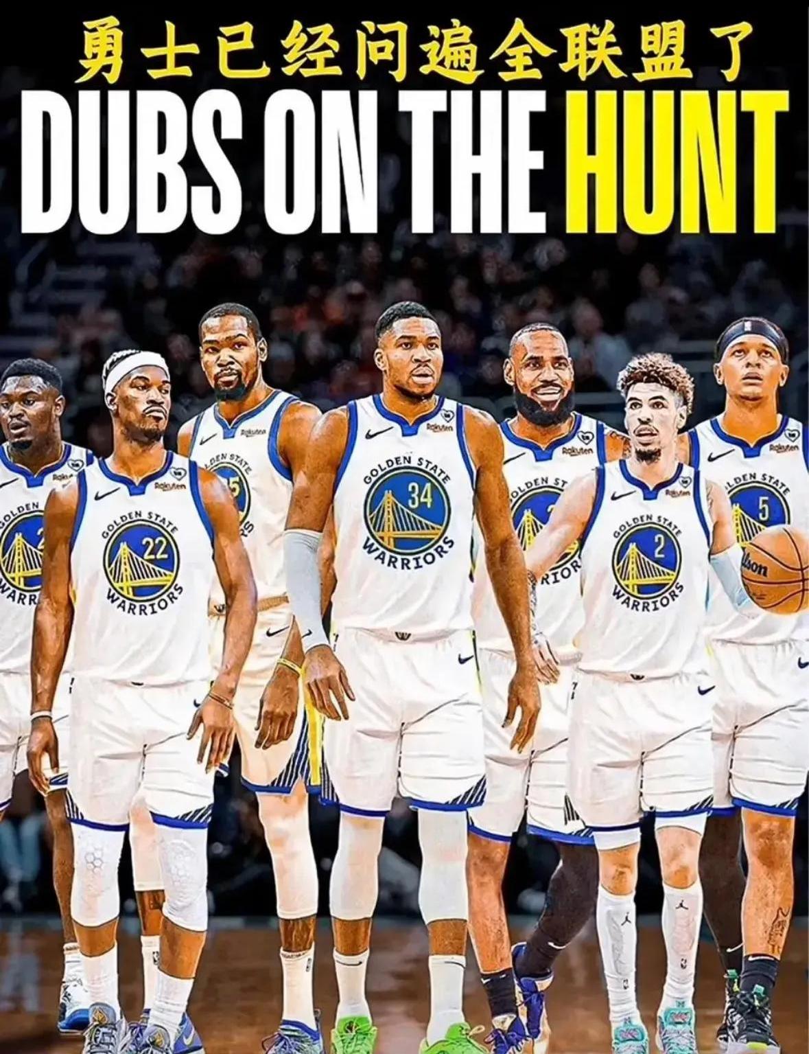 九游APP-勇士主场击败爵士，四连胜