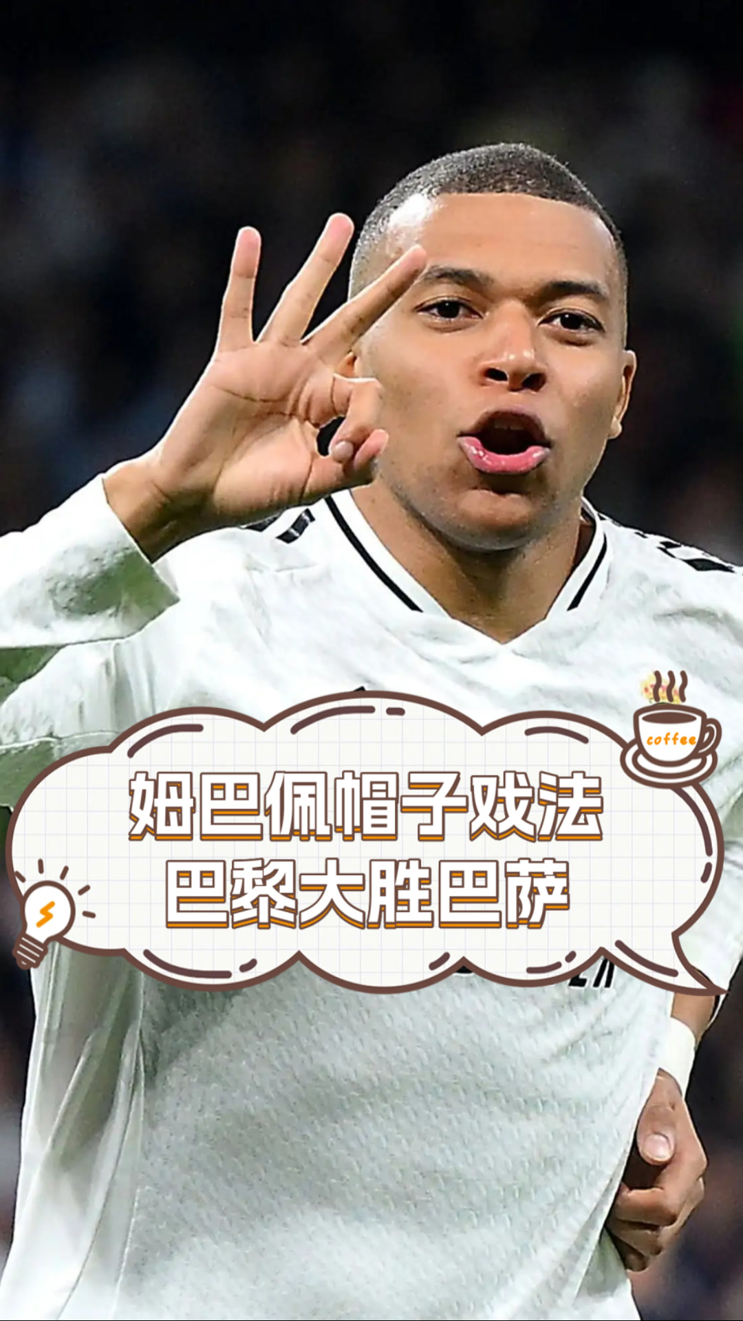 九游官网-关于巴萨完胜拜仁，佩德里完成帽子戏法的信息