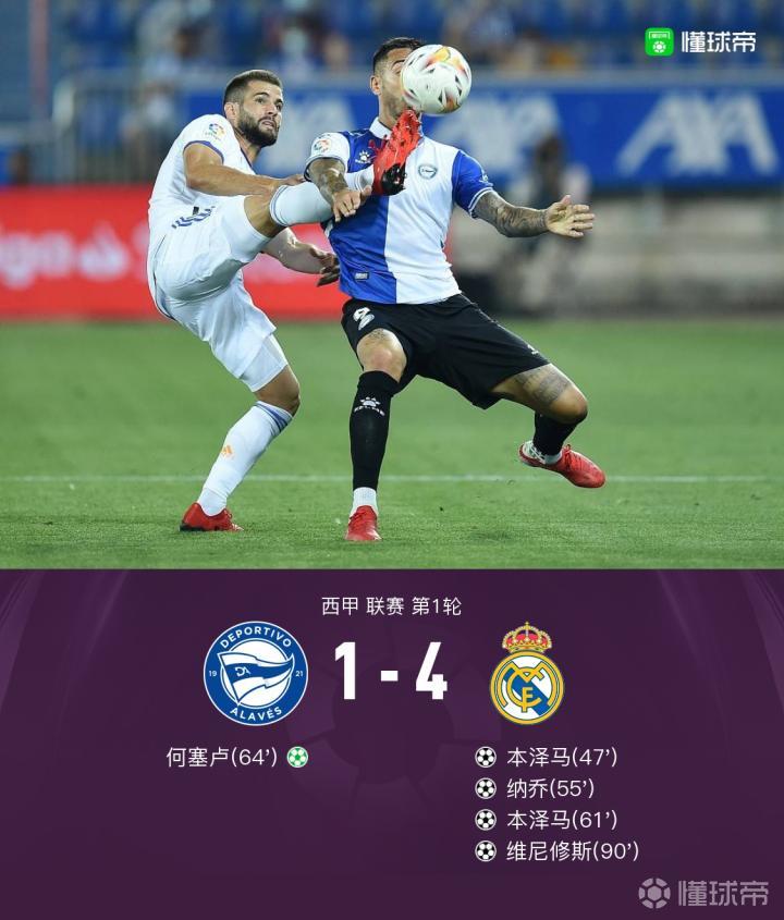 九游APP-日本横扫多特蒙德，布鲁诺爆发神勇