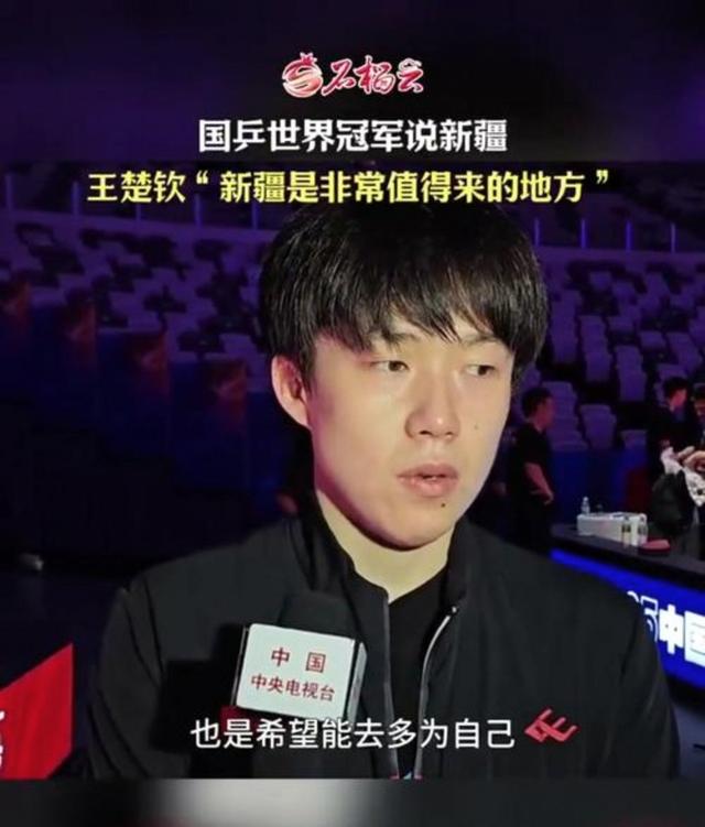 九游中国-关于乒乓球赛后采访曝光，内幕引发热议的信息